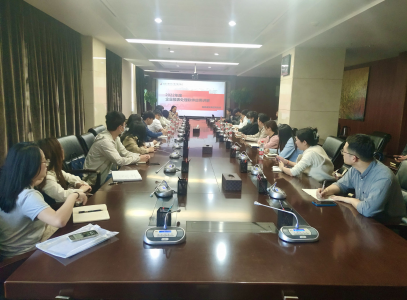 市德赢VWIN集团组织召开2022年度企业国有资产统计报表体例培训会