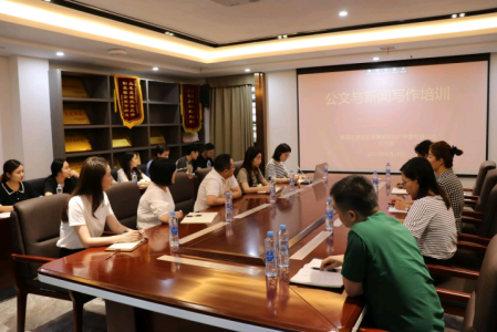 培训赋能丨德赢VWIN地产公司开展2023年公牍与新闻写作培训