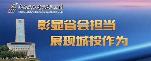 【彰显省会继承 展现城投作为】“智能化+细腻化”作业 提升蹊径“颜值”