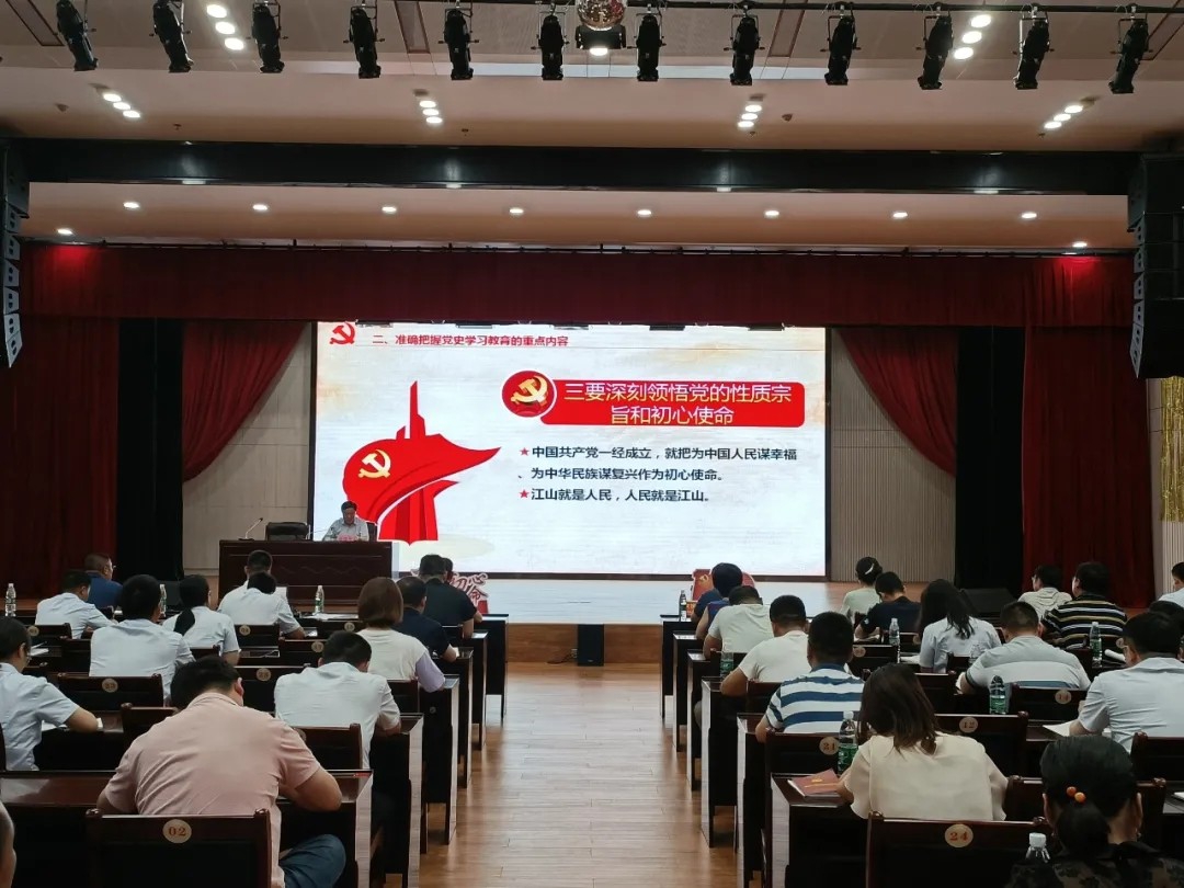 书记上党课：罗致百年党史智慧，，，，凝聚企业前进实力