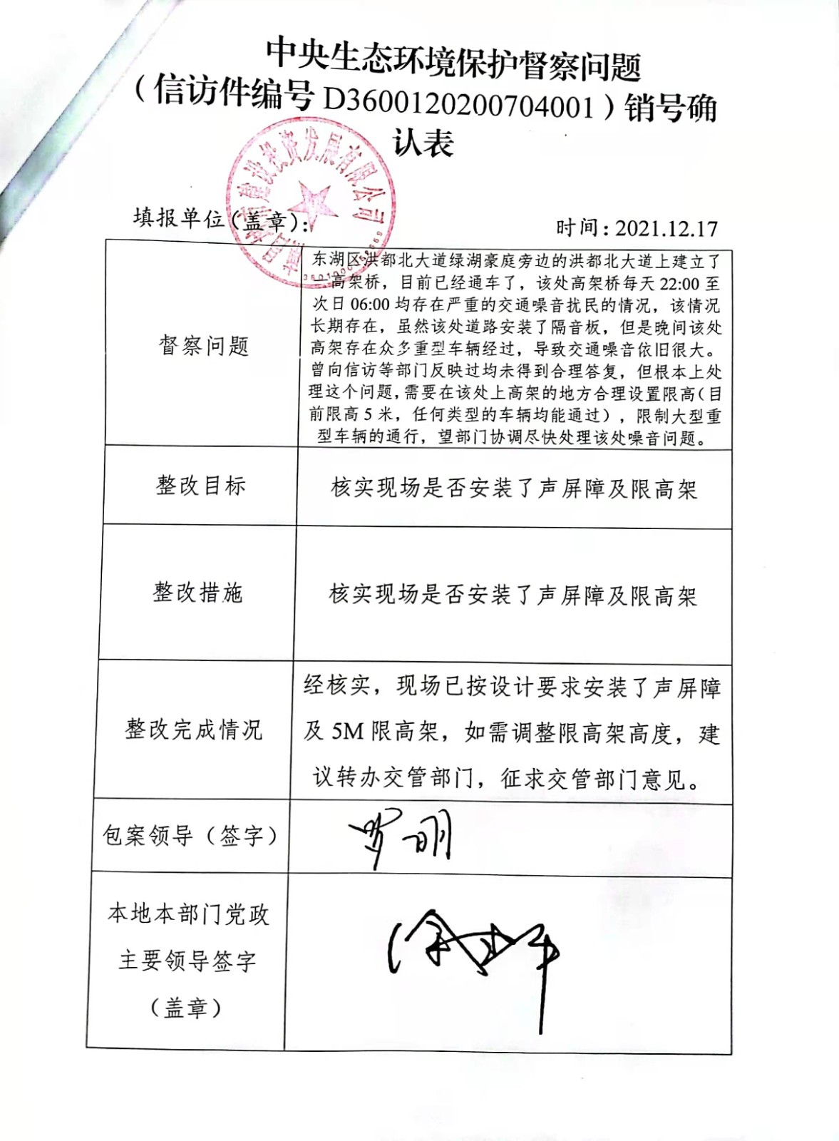 中央生态情形；；；；；ざ讲煳侍庀湃啡媳